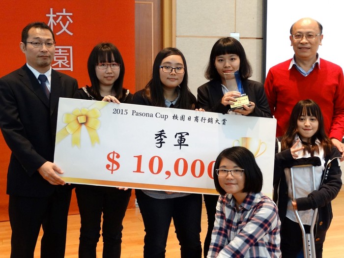 【賀】本系李曉昀 李靖萱 嚴文秀 牛婉如 詹謹嵐 榮獲2015 PASONA CUP 校園日商行銷大賽 季軍