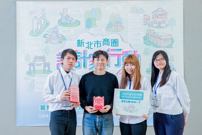 【賀】本系邱鈞評 廖郁如 李曼綾 榮獲104年度新北市商圈設計家行動 第三名